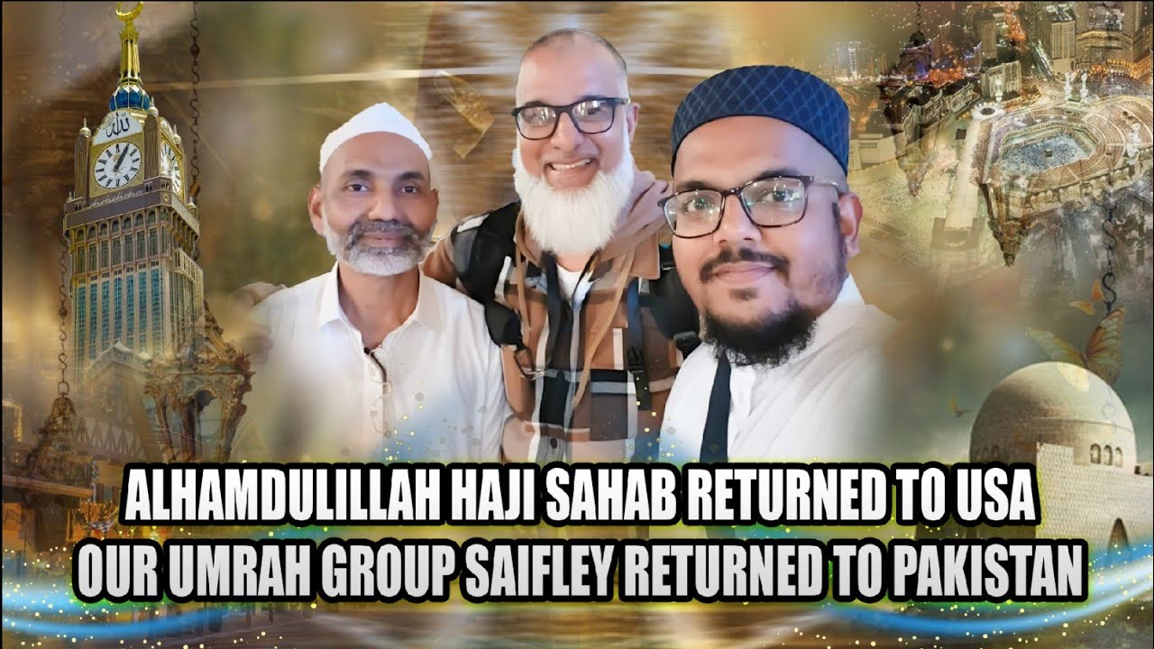  Alḥamdulillāh Haji Sahab Returned to USA 🇺🇸 | Our Umrah Group Safely Returned to Pakistan 🇵🇰