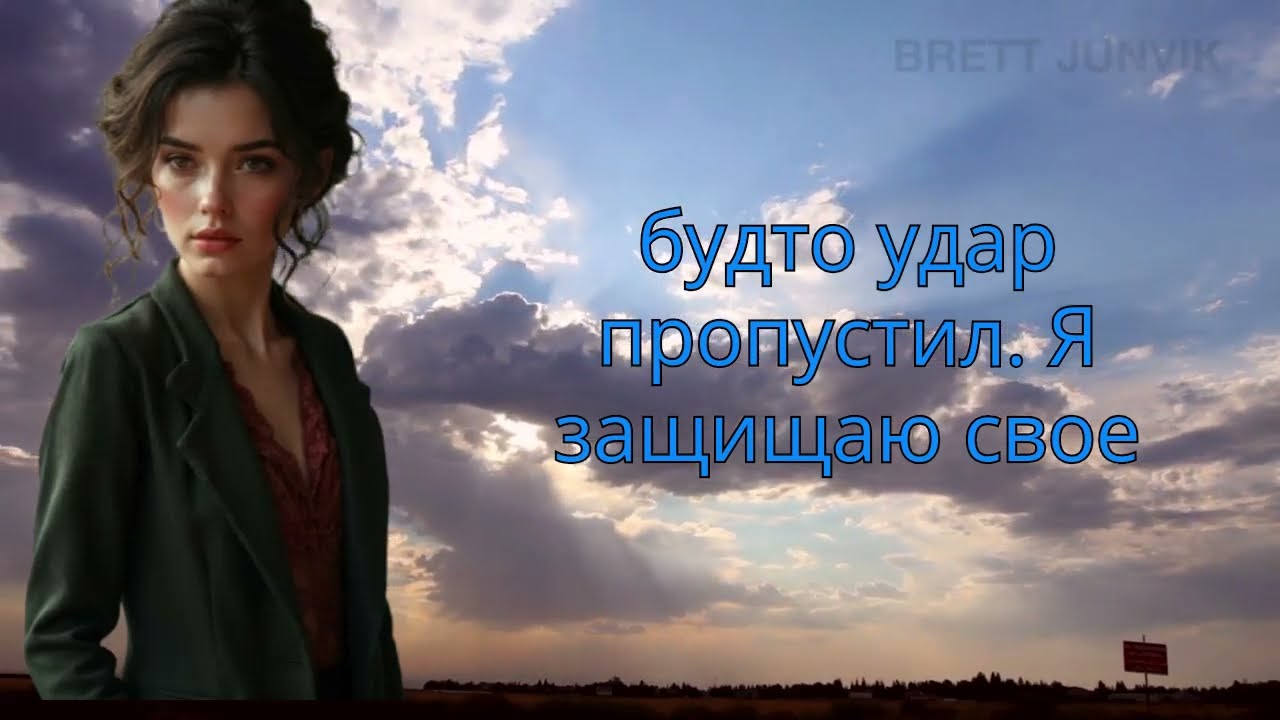 «Я всё решил: твою квартиру нужно заложить…» — фраза мужа, которая разрушила мой брак
