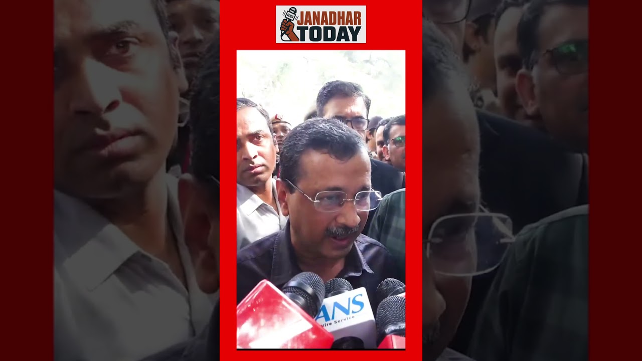 Arvind Kejriwal acquitted #kejariwal #aap #politics #bjp