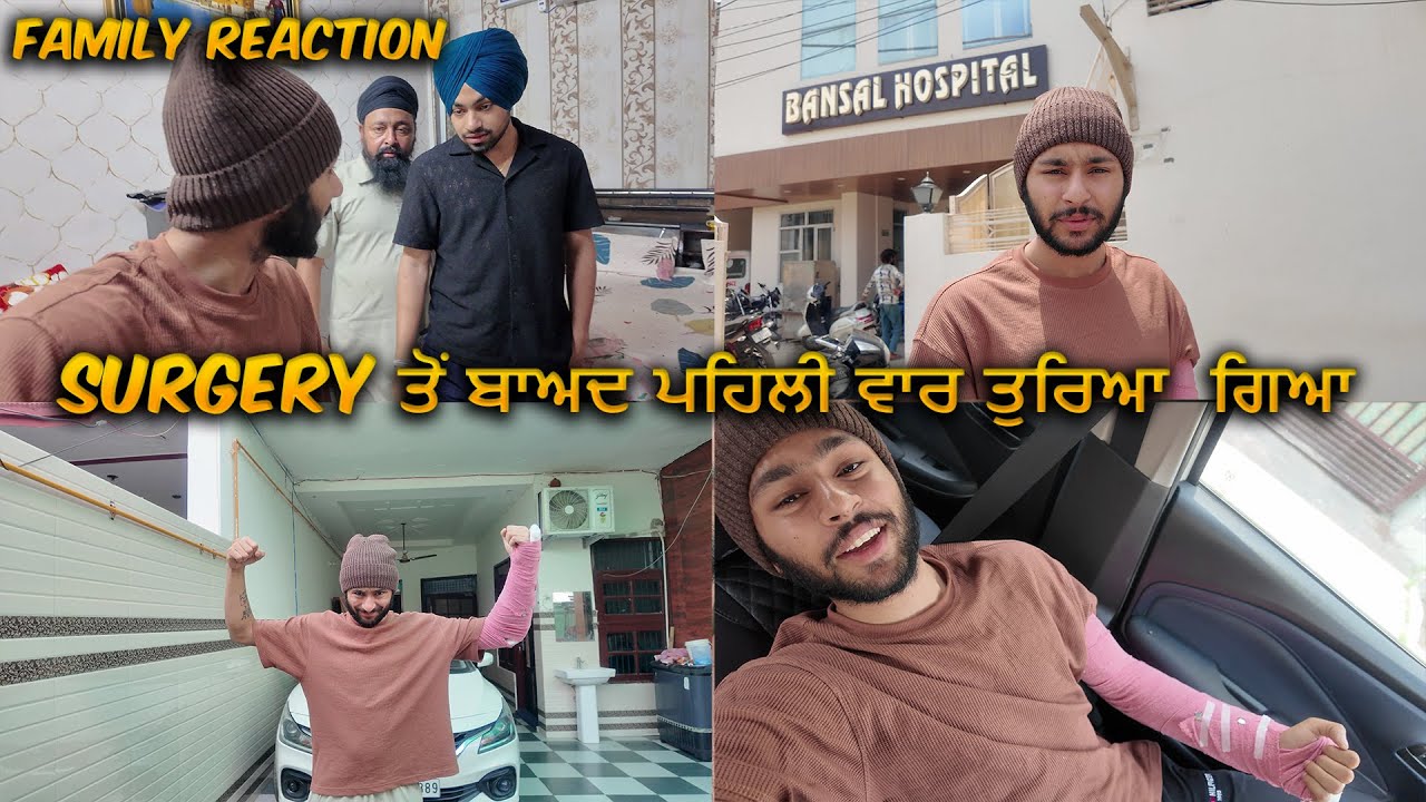 SURPRISE😱 FAMILY REACTIONS ON MY FIRST WALK AFTER SURGERY🥺❤️ - MESSAGE FOR YOU - BEING BRAND