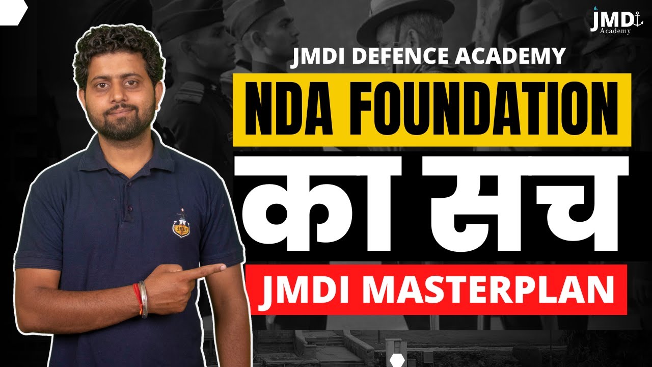 NDA FOUNDATION का सच JMDI DEFENCE ACADEMY का MASTERPLAN