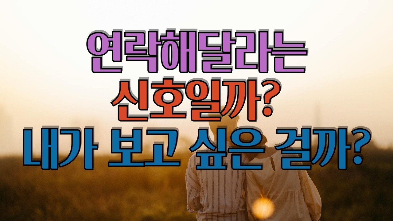 EX가 보내는 