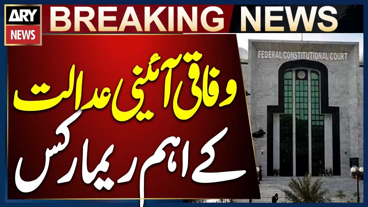 Islamabad: Federal Constitutional Court Expresses Strong Anger Over Lawyers Seeking Adjournment