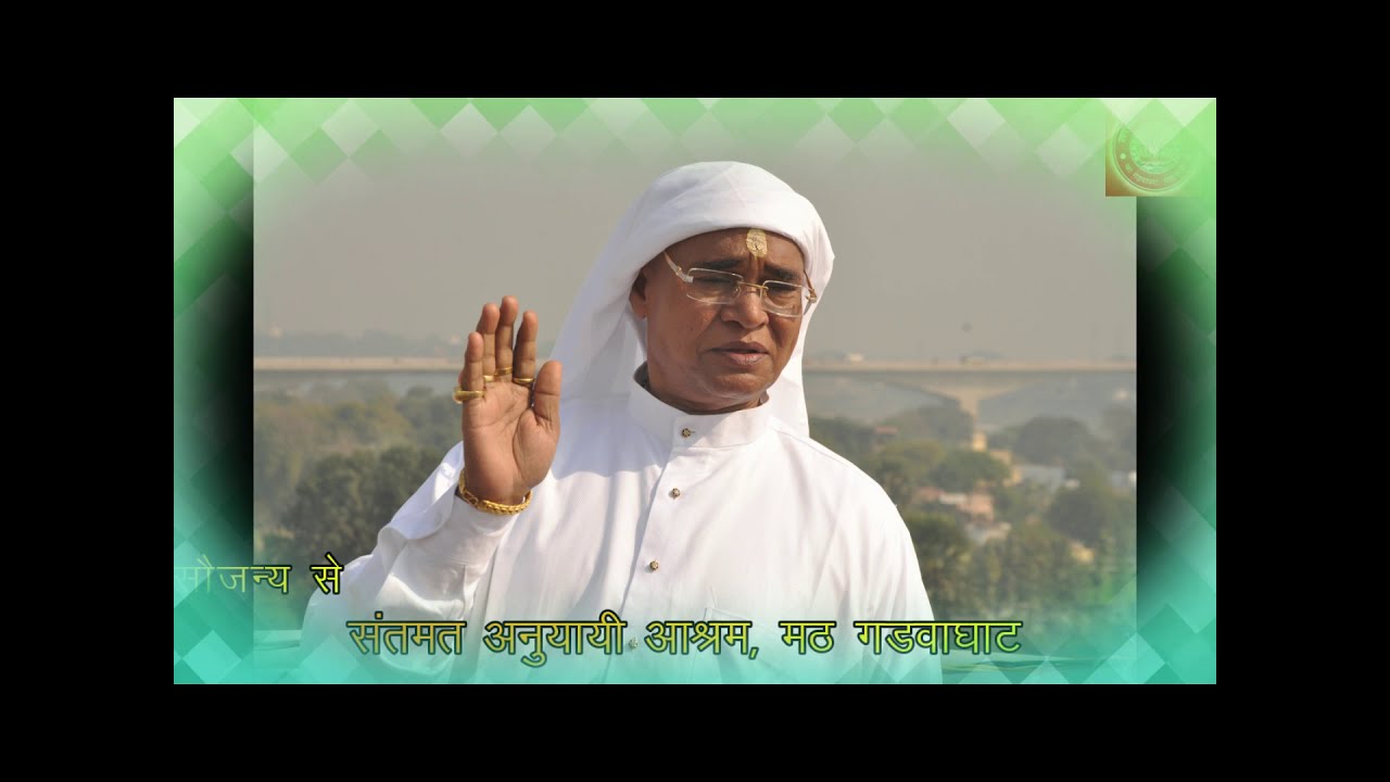 भजन:- अईसन सुंदर होला हमरे स्वामी क दर्शनवाँ हो, वईसन कोई क नाहीं। स्वर:- बाईजी १५/०७/२०२०