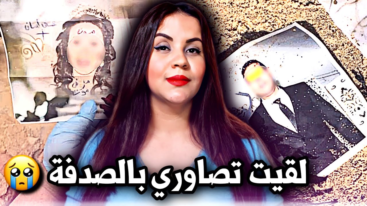 قصة زينب مع السحر و الشعودة⁉️ وأشنو وقع ليها مع العريس من بعد زواجهم 😬❗️