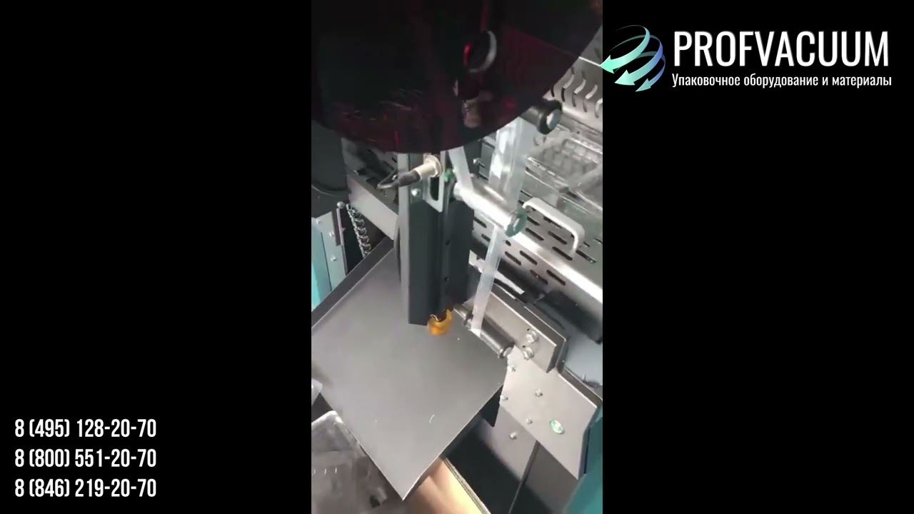 Термоформовочная машина PVTF конвейерная упаковка крекеров, гренок в лотки
