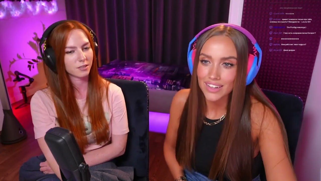 Luxury Girl встречалась с Бимой Диланом