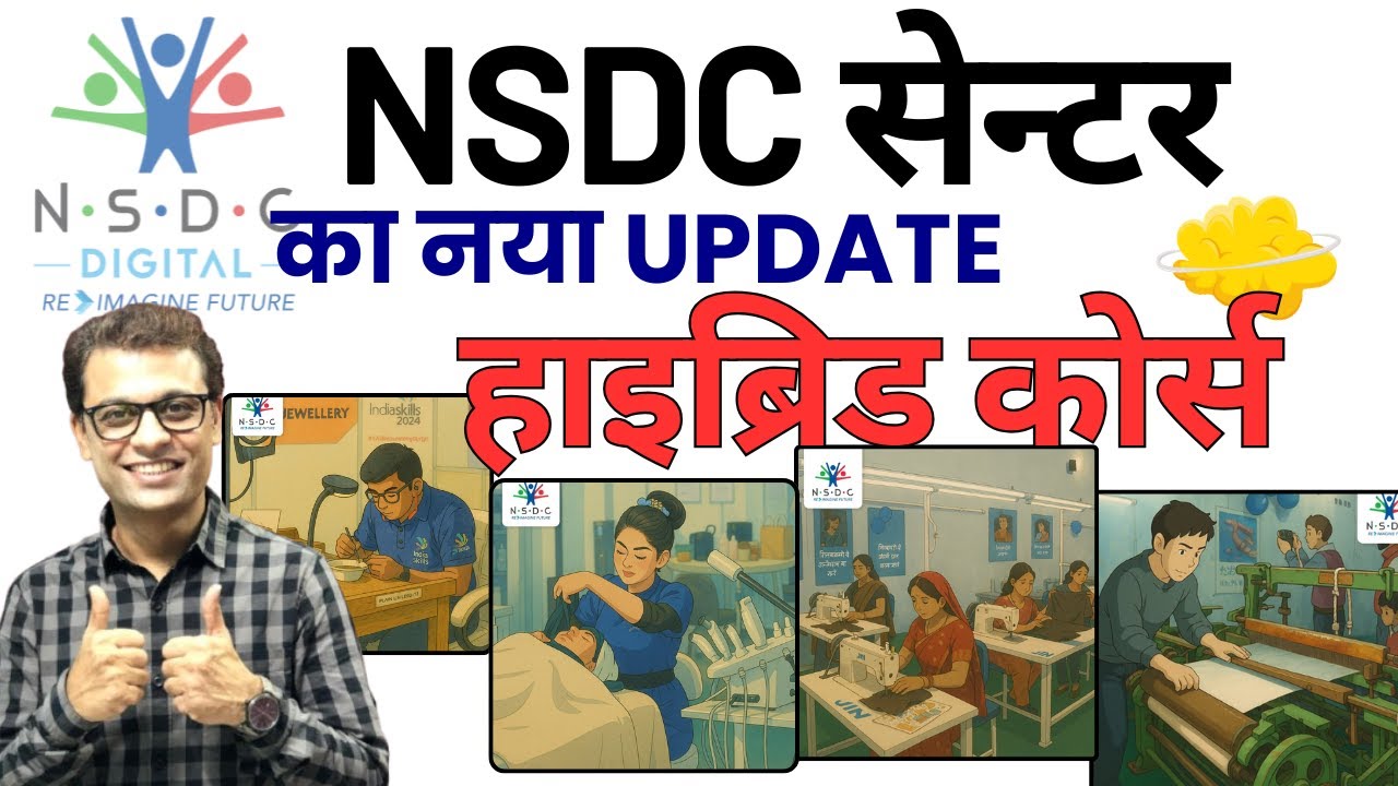 Hybrid mode skill courses #ajaycreation #nsdc #skillcourses