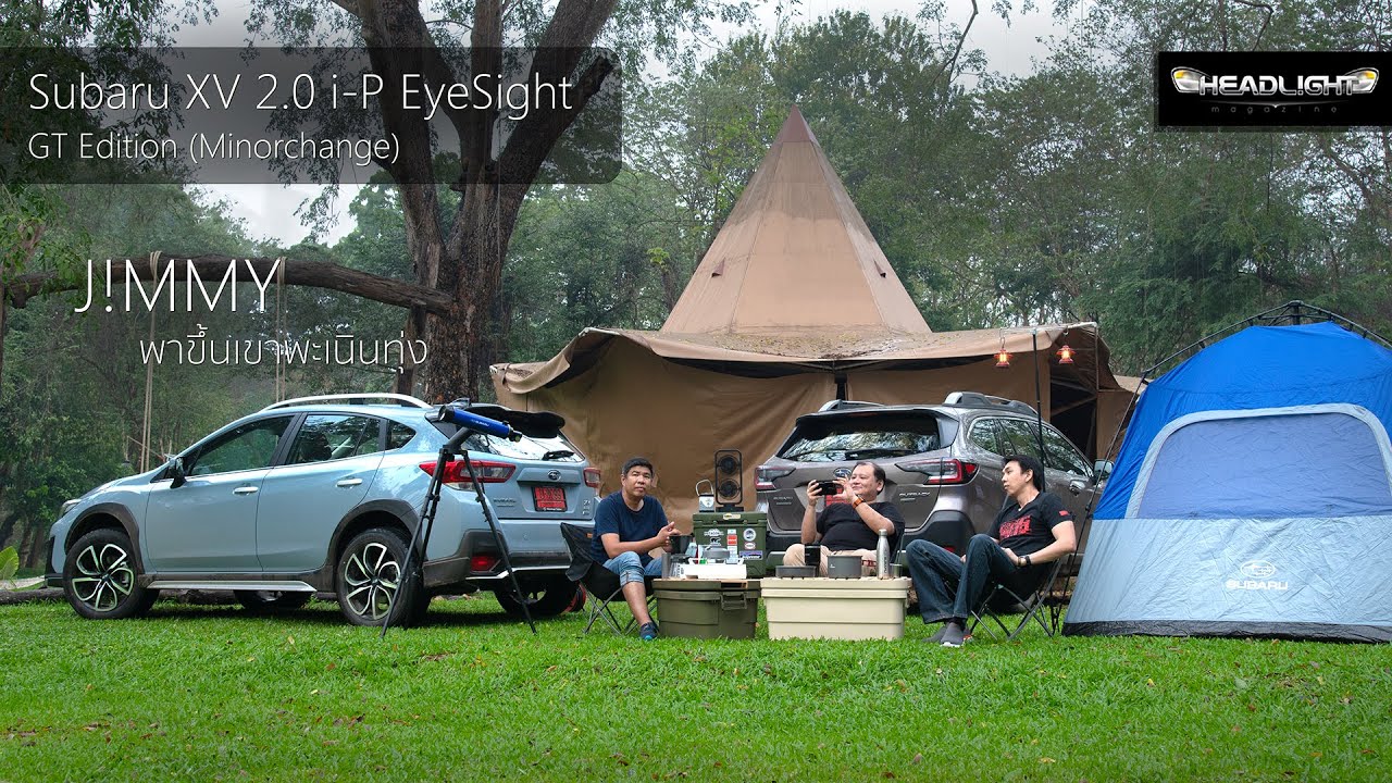 J!MMY พาไปเขาพะเนินทุ่งกับ New Subaru XV Eyesight ขับสบาย ข้ามลำธาร ทางชันขึ้นเขา ลุยโคลนชมทะเลหมอก