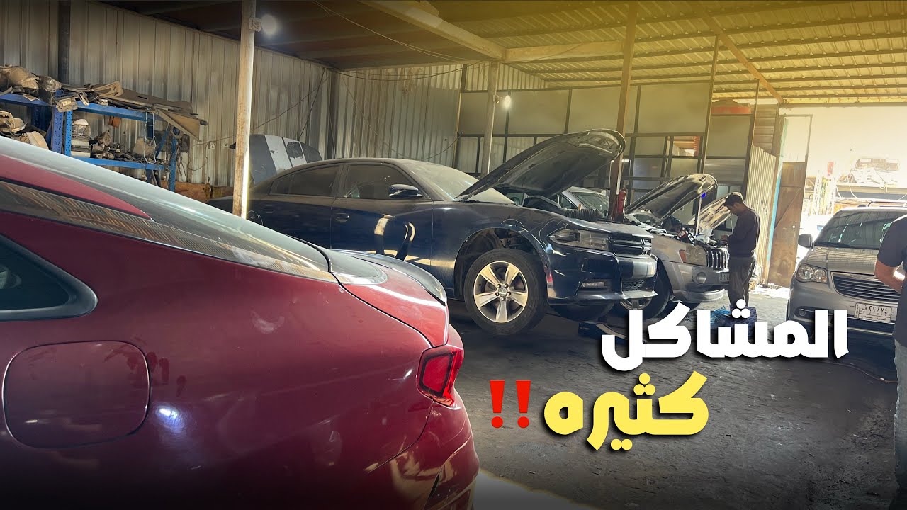 يوم في الصناعية | حلينه كثير من مشاكل الجيب 😤🔥