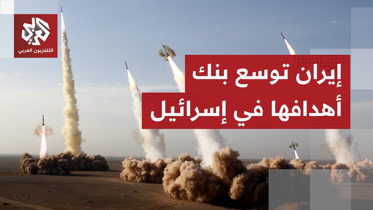 انفجارات تدوي الآن في مدينتي قم وكاشان وإيران تضع أهدافا إسرائيلية جديدة على قائمة بنك أهدافها