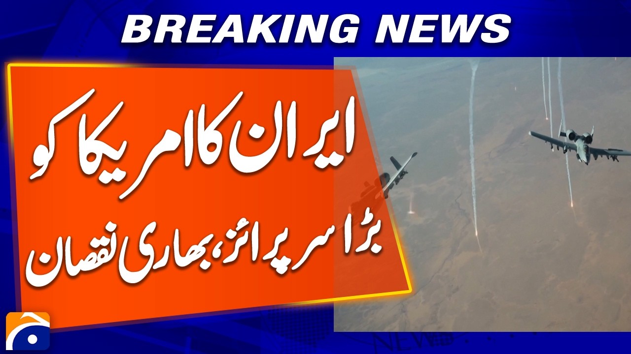 &ldquo;Iran&rsquo;s Big Surprise to the U.S.: Heavy Losses Reported in Escalating Conflict&rdquo; | Geo News