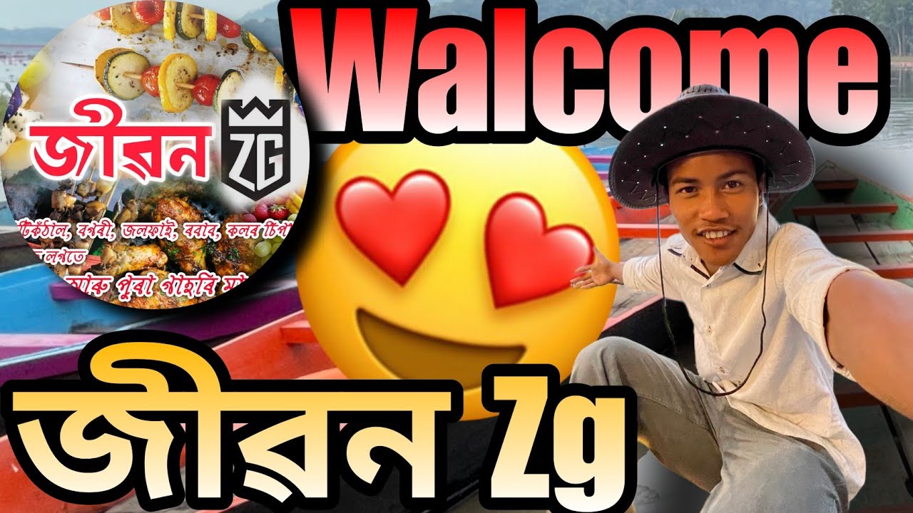 চানডুবি Fastival t Amar Nutun dukan 😍Sobe ahibo lagibo dei Raij 📍😍#asamesevlog
