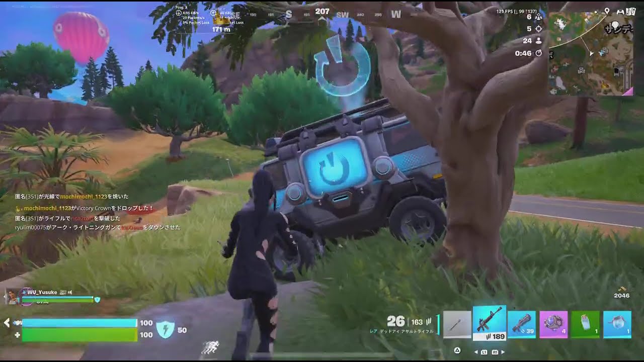 Fortnite
