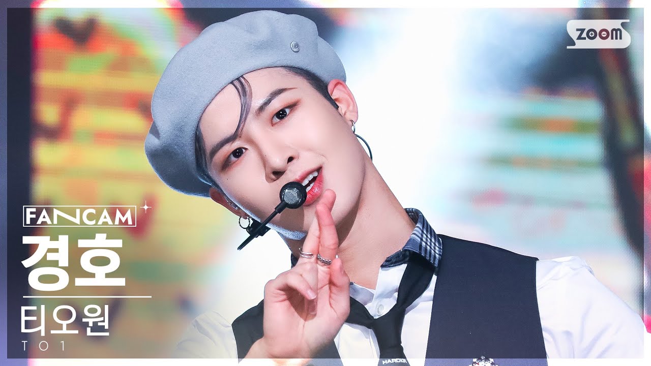[안방1열 직캠4K] 티오원 경호 '얼음 땡' (TO1 KYUNG HO 'Freeze Tag' FanCam) @SBS Inkigayo 221211