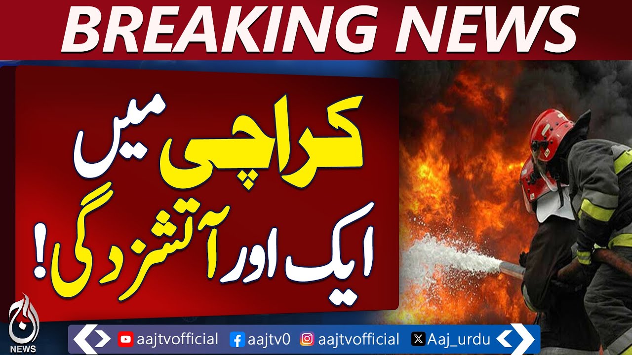 Karachi Malir Khokhrapar Home Incident | Two Children Affected | Rescue Underway