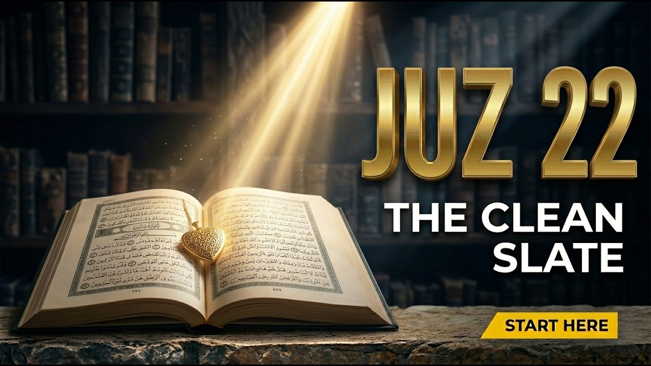 Quran Juz 22 Day 22 | An Explanatory Translation  | The Heart of the Quran Yasin | Ramadan 2026