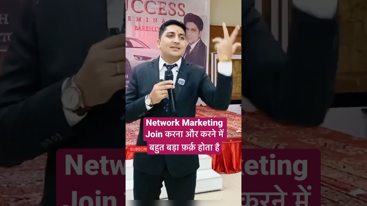 Network Marketing को join करना और करना बहुत बड़ा फ़र्क़ होता है- KD #networkmarketing #vestige #mlm