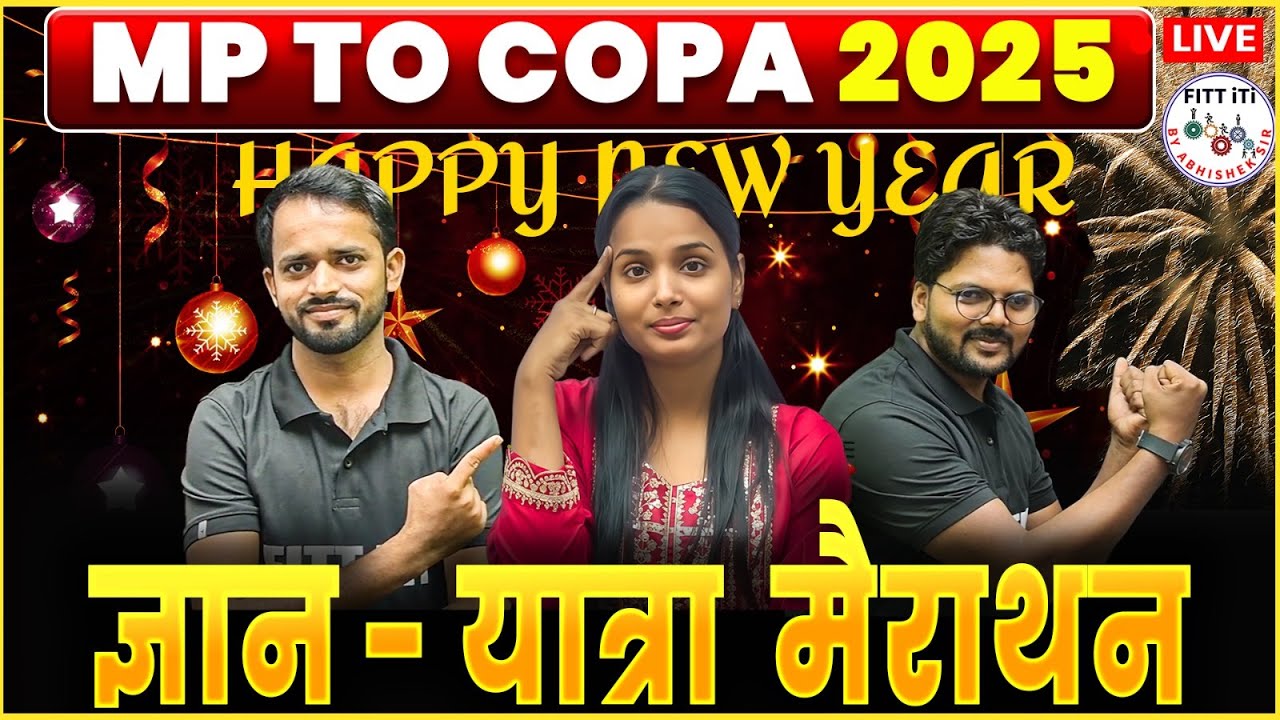मैराथन MP ITI TO COPA CLASSES | MP ITI TO COPA SYLLABUS | MP ITI TO VACANCY 2026