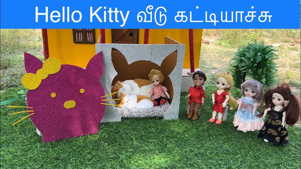 பூனை குட்டிக்கு Hello Kitty வீடு கட்டியாச்சு#chuttibommma#chintuvideo #classicminifood
