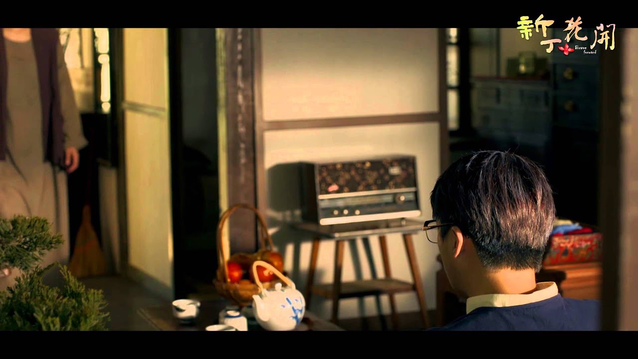 客家劇場《新丁花開》 EP18：素敏與初妹的摩擦