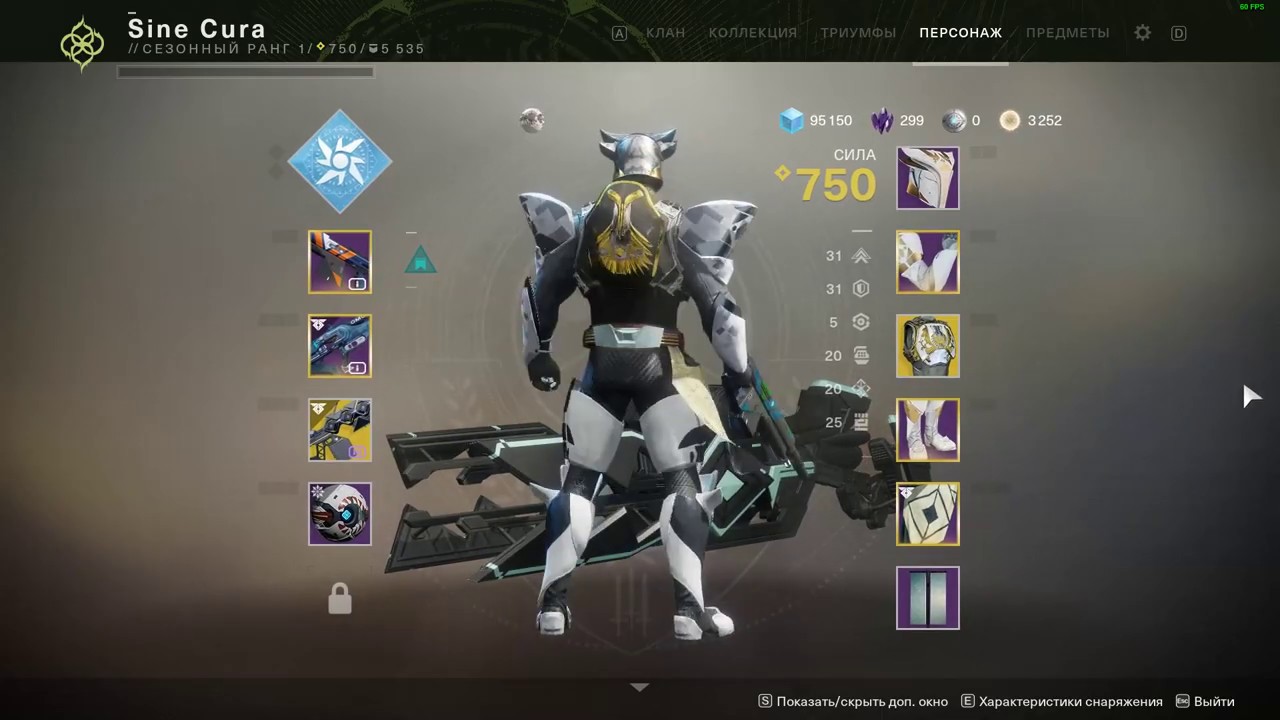 Destiny 2 Steam