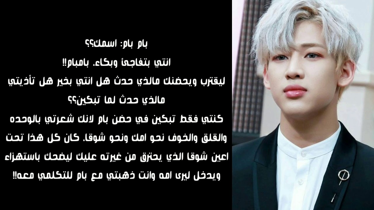 ون شوت، شوڨـا، { أنهـا إلنـهـايـه}. يـونغـي| قصه حبنا گـل چبل وإلمحيط|. BTS SUGU.