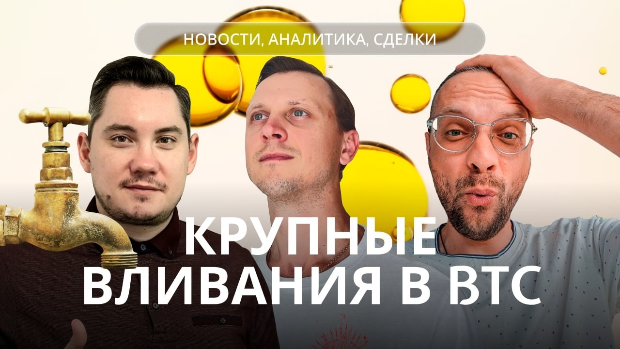 NZT WEEKLY SHOW #65 - 15 МАРТ| ЕЖЕНЕДЕЛЬНЫЙ ДАЙДЖЕСТ - НОВОСТИ, ПРОГНОЗ ПО РЫНКАМ, РАЗБОР СДЕЛОК NZT