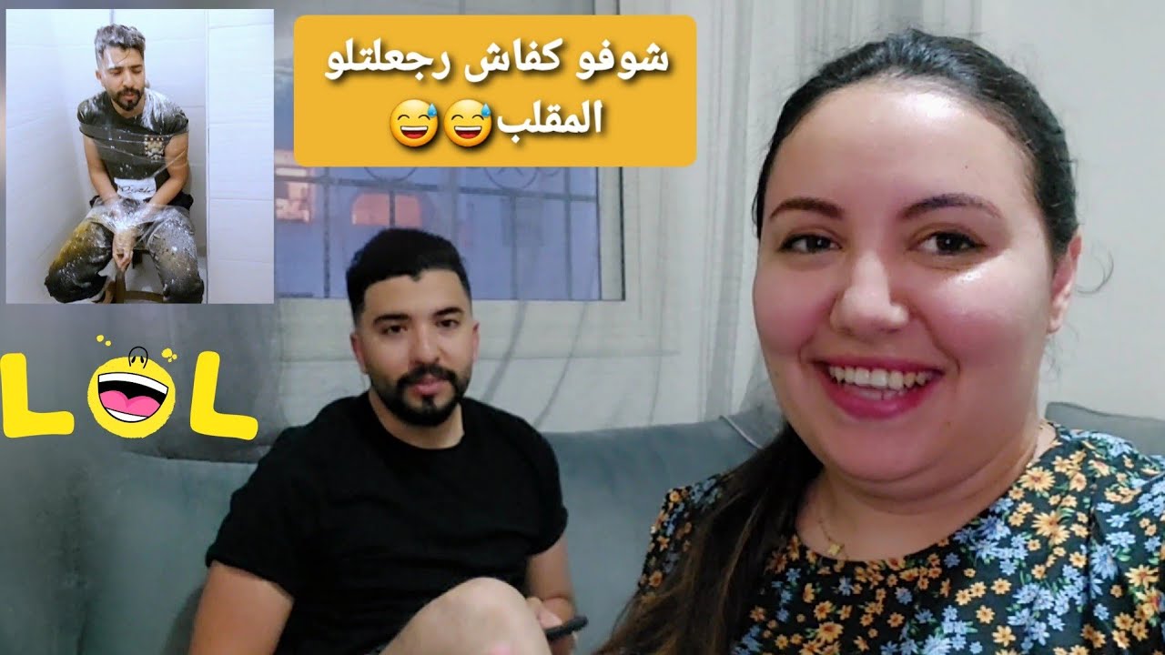 أقوى مقلب على اليوتيوب الله يسمحلي منو بهدلتو #tendence