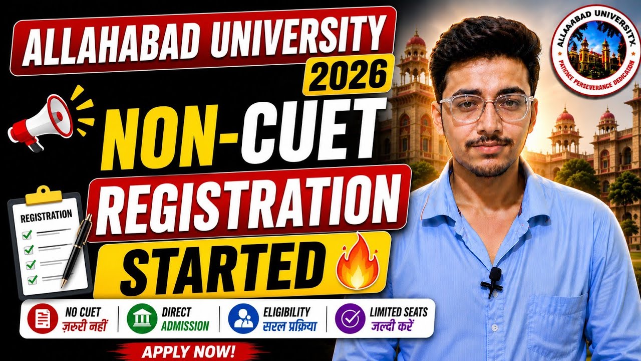 Allahabad University Non-CUET Registration 2026 Started  | Direct Admission Process, Eligibility