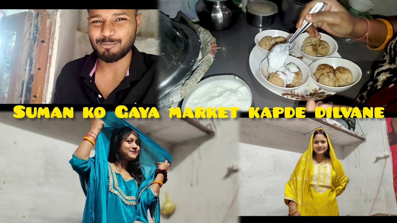 SUMAN  ko GAYA MARKET KAPDE DILVANE #vlog 