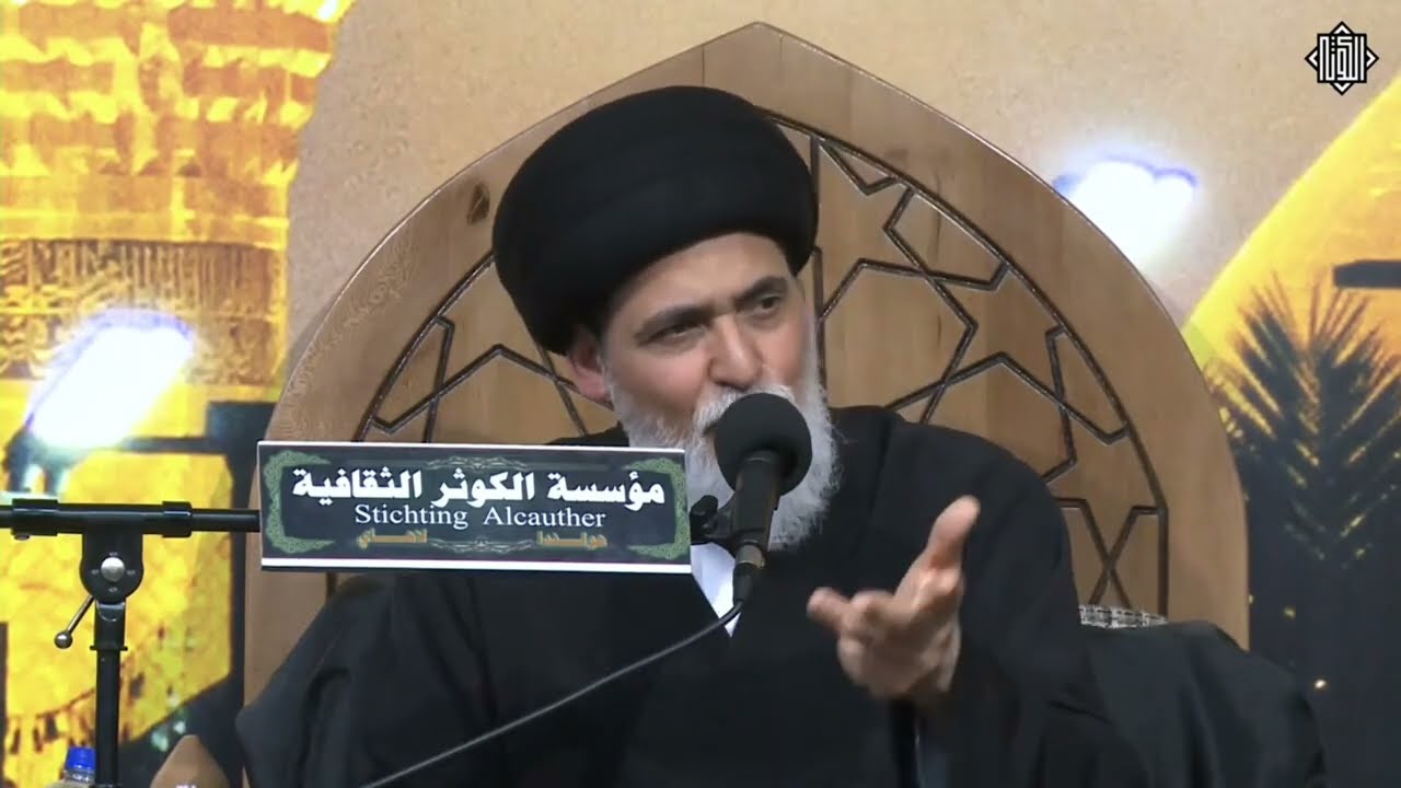 السيد منير الخباز | ما هو سر وأبعاد وأهداف عاشوراء؟
