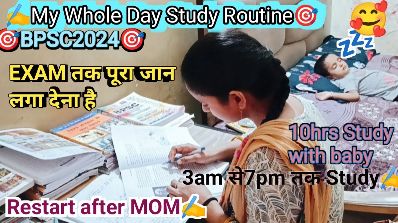 ✍️house wife study management⏱️ my whole day study routine ✌Restart after MOM bpsc 70th preparation