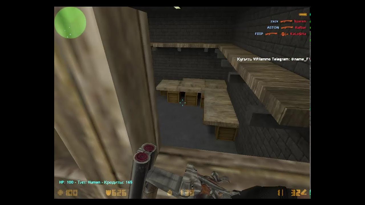 cs 1.6 go bosvoramz)