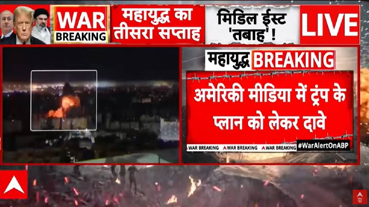 Chitra Tripathi: खार्ग पर कब्जे की प्लानिंग कर रहे हैं Trump America मीडिया का बयान   | World War 3