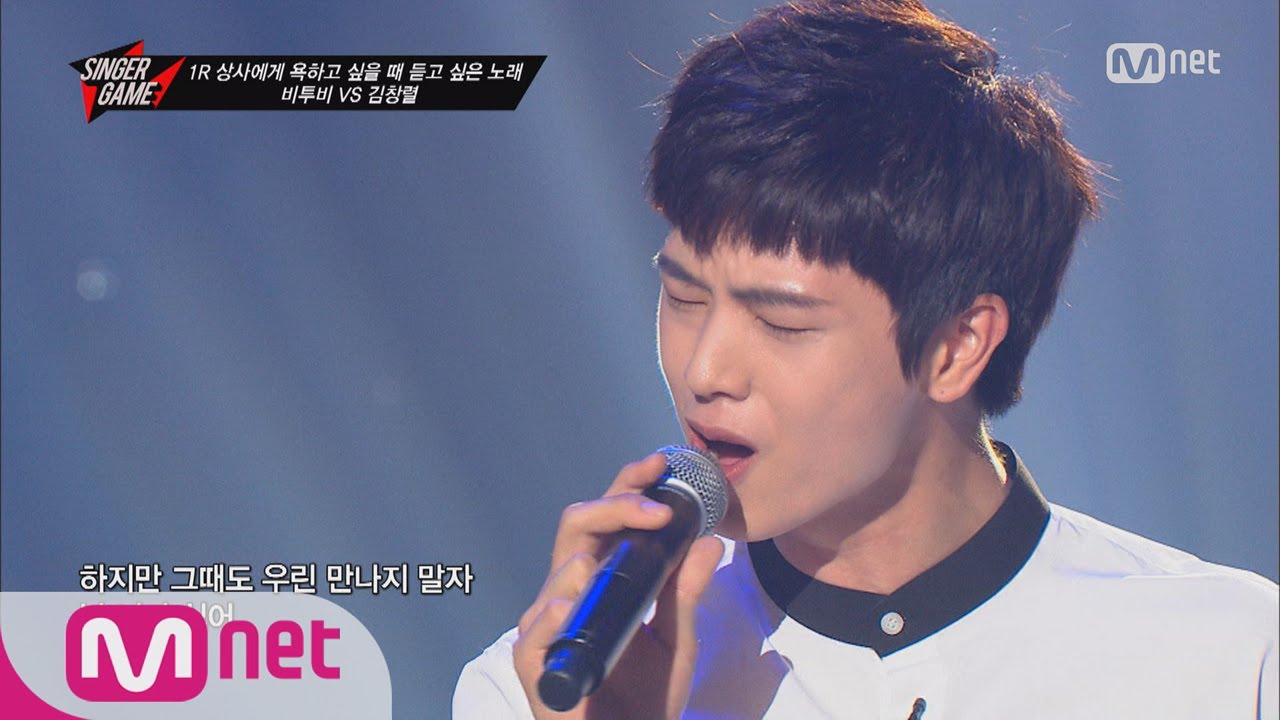 [STAR ZOOM IN][Live] BTOB - I Hate You/비투비표 발라드, '어반자카파' 뺨치는 '니가 싫어'