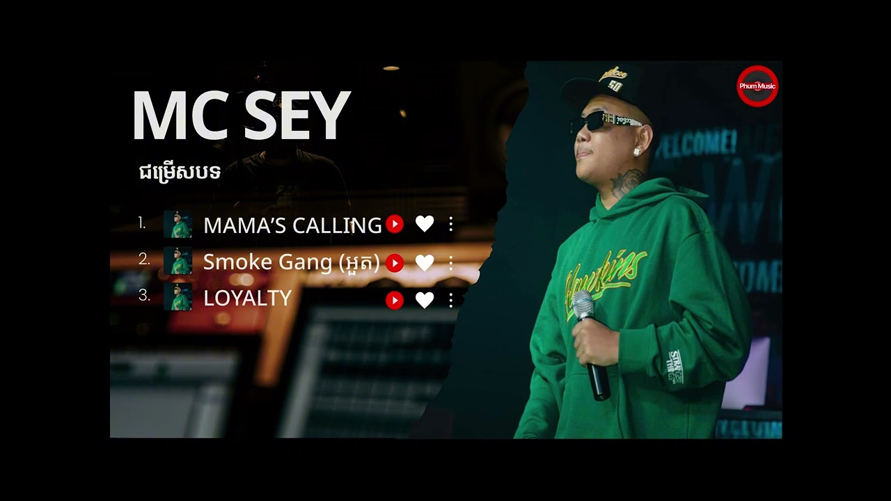 MC SEY – Khmer Rap Hits | MAMA’S CALLING • Smoke Gang (អួត) • LOYALTY