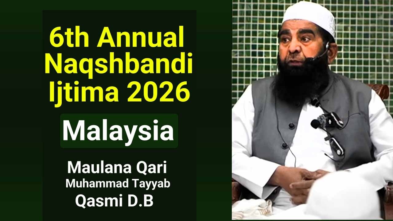 6th Annual Naqshbandi Ijtima 2026 || Malaysia || Maulana Qari Muhammad Tayyab Qasmi D.B #naqshbandi
