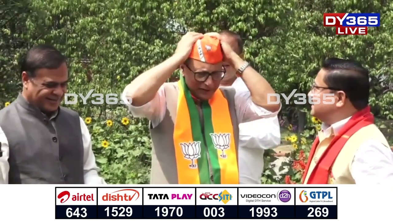 বিজেপি দলত অভাৱ ঘটিছে নেকি নেতাৰ?