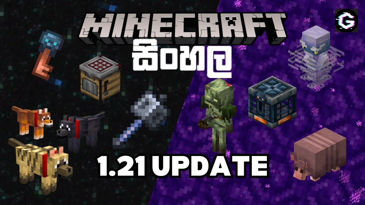 minecraft 1.21 අලුතෙන් එන දේවල් | PART 1 #sinhala