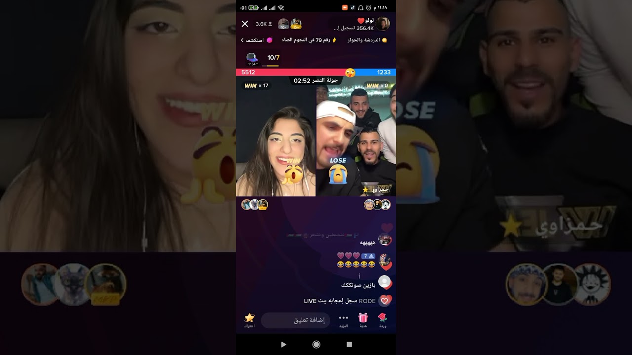 مقلب لولو بحمزاوي و الشباب أنصدموا من صوتها 😂😂