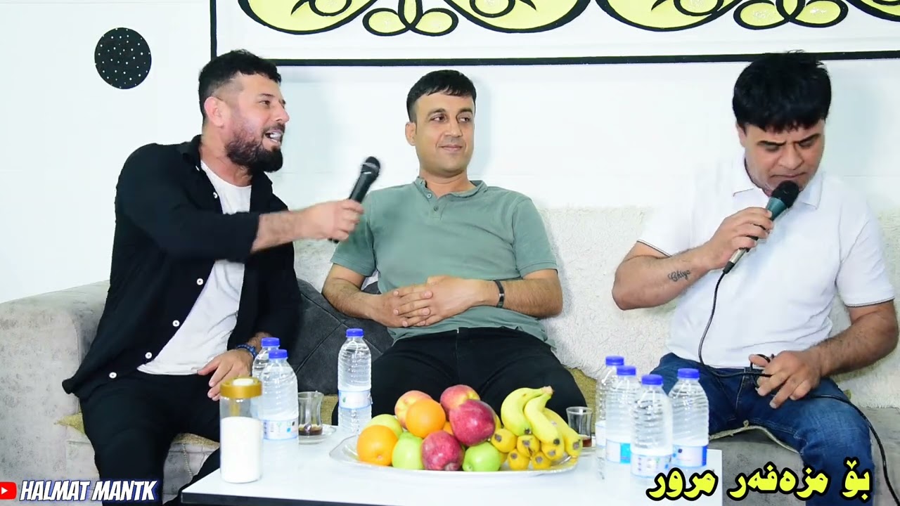 بێستون کوردستانی و فەرنگ عبدولرحمان بۆ مزەفەر مرۆر5