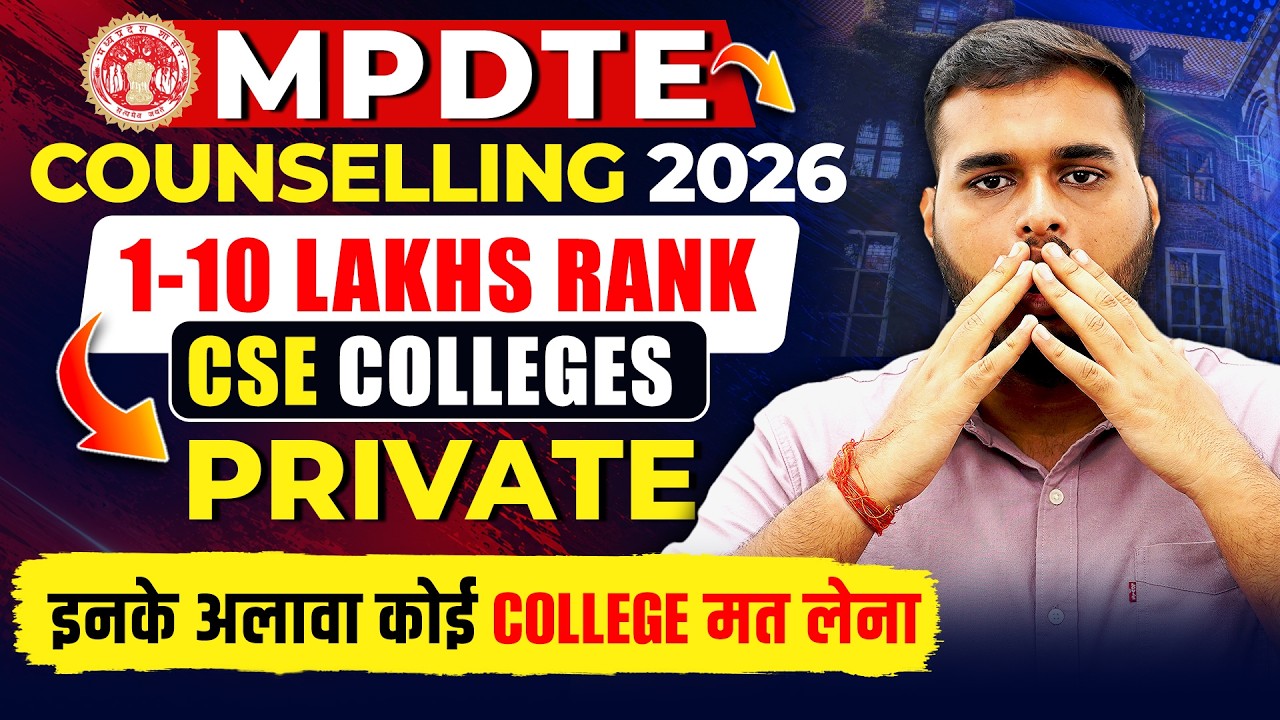 1-14 Lakhs Rank Private Engineering Colleges for CSE 🔥| MPDTE Best Choice Filling Order |mp dte 2026