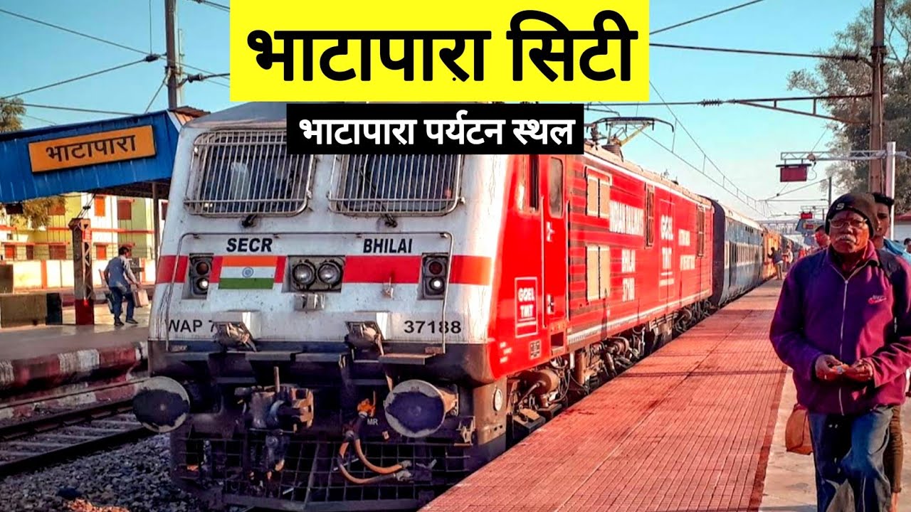भाटापारा सिटी | Bhatapara City | Bhatapara Tourist Places | Bhatapara Mall | Vlogs Rahul