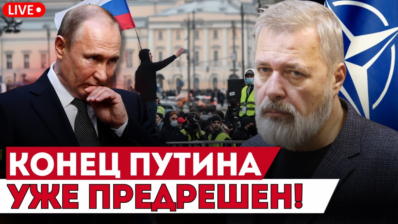 Дмитрий Муратов сделал жёсткий прогноз! Путин обречён &mdash; финал войны станет его приговором!