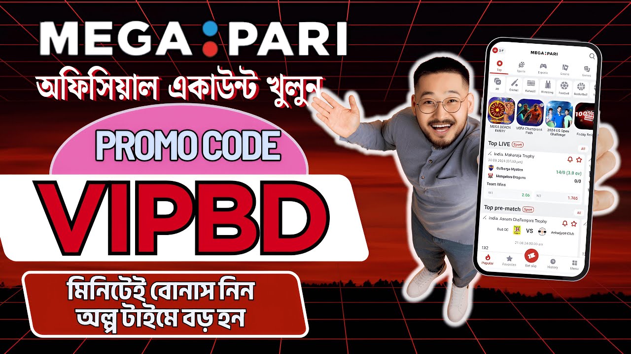 megapari | megapari promo code| megapari account opening| megapari account registration