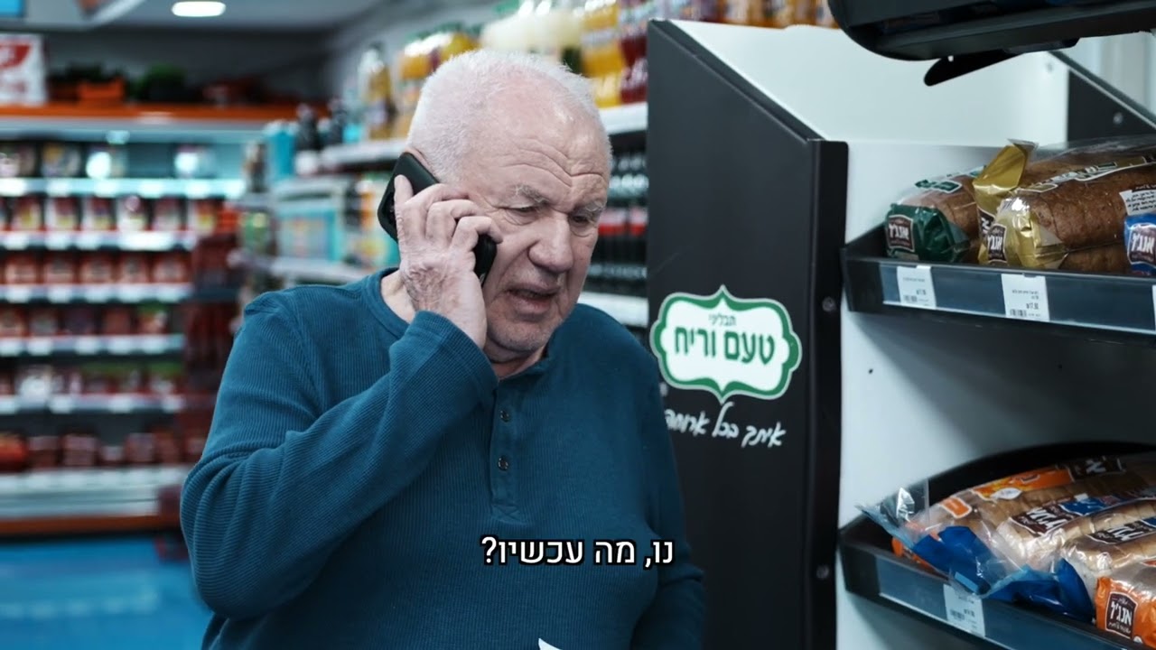 מילוי טופס הנחיות רפואיות מקדימות