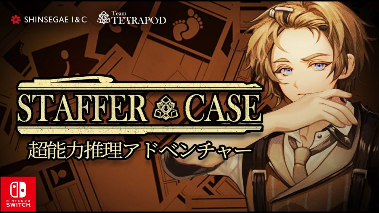 Staffer Case (SWI) - English trailer