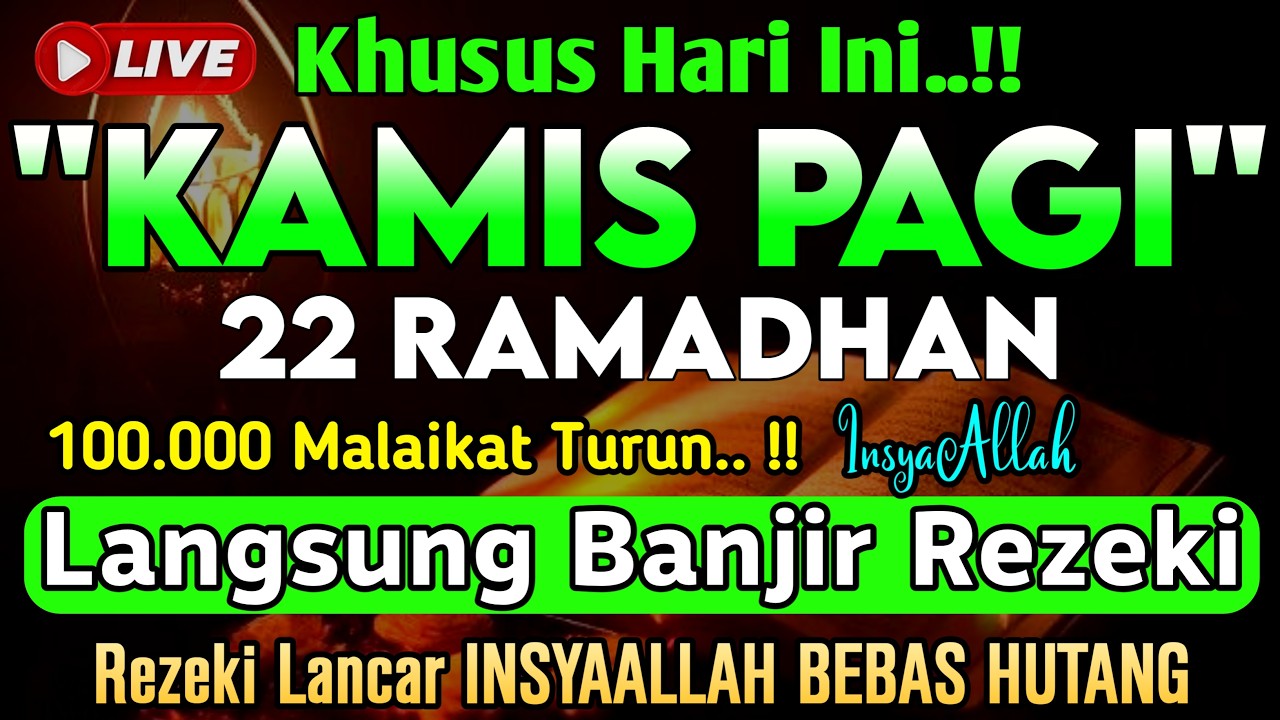 Putar Ayat ini Di Bulan Ramadhan - Segala Hajad Dikabulkan, Rezeki Mengalir Deras, Aamiin