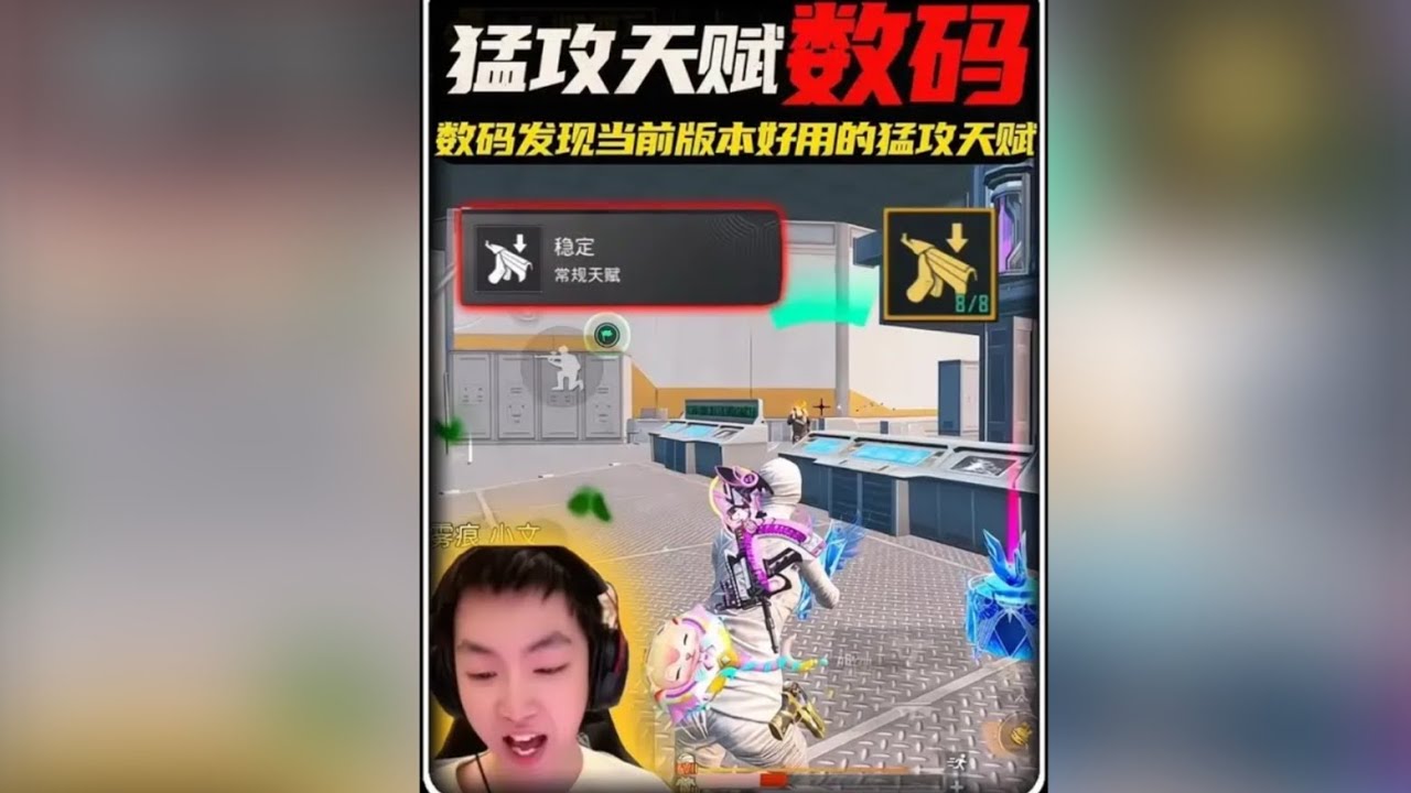 数码发现当前版本最强势的天赋！它就是稳定，对腰射效果杠杠的！‖ 数码抽皮肤 数码化身欧皇圣体爽抽暮色玫影皮肤套装